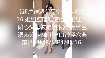 MCY-0030.舒可芯.周甯.泄欲不伦天堂.妈妈帮男友破处.麻豆传媒映画