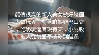 【新片速遞】&nbsp;&nbsp;七彩主播【你的林妹妹】想给你舌吻❤️让我亲一下你！操死我，用力的操❤️哦麦噶！救命~~爸爸，你太猛啦！轻点，温柔点~啊啊~~[502M/40:28]