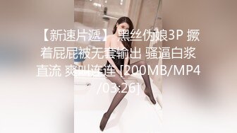 [MP4/ 267M] 可爱JK眼镜学妹被玩坏了，性感双马尾小骚货被大屌疯狂抽插 清纯靓丽的外表下有一颗淫荡的心