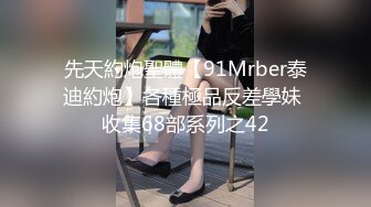 小嫩妹被两根大鸡巴轮流啪啪双穴同进出