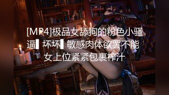 [MP4/625MB]皇家華人 RAS216 SM奴隸調教所 林思妤