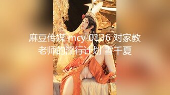 名门夜宴CD系列商场动漫展会尾随两个年轻美女偷拍裙底风光紧身裙小姐姐无痕内裤清纯又性感