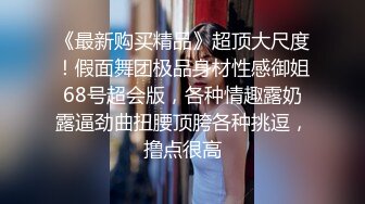 酒店约炮网红脸空姐制服精神小妹