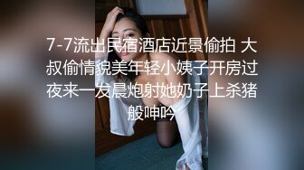 ✿网红美女✿ 最新婀娜多姿窈窕身材尤物女神▌冉冉学姐▌