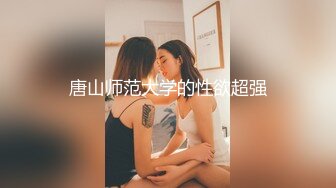 乱伦虐恋 疯狂兄妹2023今年和妹妹的第一炮 一边上网课一边疯狂输出 太刺激了娇喘爆浆 冲刺时妈妈来电爆射一身