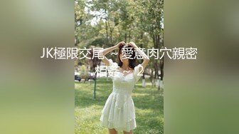 【自整理】趁着大长腿蜜桃臀女友练瑜伽的时候偷偷在后面用肉棒蹭屁股！【78V】 (2)