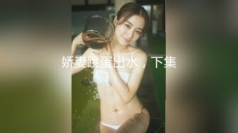 顶级女模最新！颜值巅峰秀人网当红女神模特【谢小蒽】诱人私拍，OL奶牛吸奶