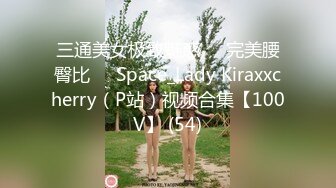 [MP4/ 1.66G]&nbsp;&nbsp;新人下海乖巧妹妹！炮友激情操逼！埋头吃大屌，翘起屁股求操，粉嫩小穴爆插，娇喘呻吟好听