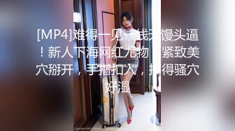 [MP4]乖巧清纯美少女！大屌小男友操逼！开档黑丝主动骑坐，揉搓阴蒂狂喷尿，妹妹在床上玩起来很骚