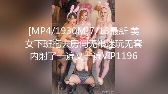 白嫩小妹露脸内射-漂亮-女同-强行-调教-会所-破处