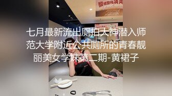 STP25766 大奶骚女喜欢被爆菊，情趣露奶装，无毛粉嫩肥穴，抽插菊花按摩器震穴，爽的嗯嗯浪叫，太骚了极度诱惑