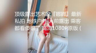 [原y版b]_277_性x感g小x浪l女n_啪p啪p_20220127