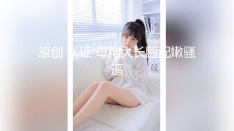 [HD/0.9G] 2023-03-04 香蕉秀XJX-0087来自爸爸的爱