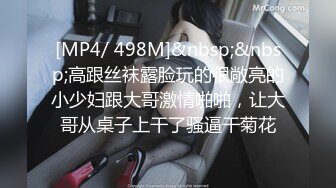 [MP4/597MB]2024-1-1酒店偷拍 妈宝胖男和干妈元旦旅游度假开房掏完耳朵草干妈茂盛的黑森林