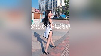 RAS407 皇家华人 秘密出轨巨乳新婚人妻 极致NTR无套射入 斑斑