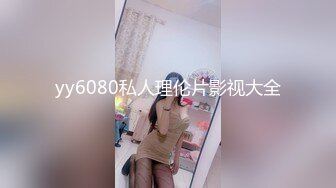 五月最新流出坑内潜伏大神【覗吉】女厕所超牛逼从下方垂直向上现场实拍逼真独有的感觉阴部和肛门活动看的一清二楚