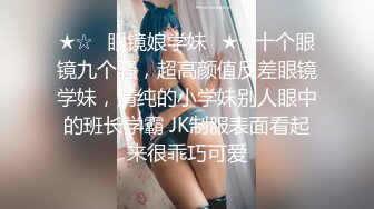 清纯女神【蜜桃淳】极品美女，酸奶，黄瓜，大尺度自慰，气质极佳难得一见，推荐！ (5)