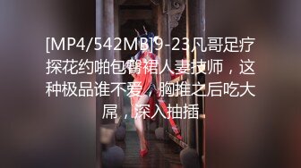 【2024年度新档】泰国23岁已婚绿帽人妻「Juju Swing」OF淫乱盛宴私拍 小只马少妇痴迷淫趴乱交【第八弹】 (1)