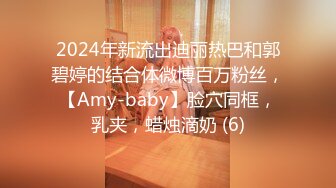 九頭身172CM大長腿 身材比例一級棒的甜美女神【真正的窈窕淑女】野外遊玩時 忍不住摳逼自慰 噴水，露臉 真TM驚豔全場