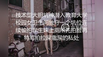 爆操嫩乳蜂腰翘臀瑜伽老师4完整版 一边享受性爱一边做瑜伽骚逼淫荡对白