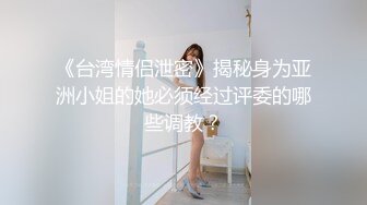 【最新封神极品乱伦】海角惊现欲女色狼『村花驾到』全网约炮 叔叔喝多了又一次把我肏了 一晚上干了三次 把我干的飘飘欲仙