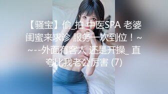 【新片速遞】&nbsp;&nbsp;大神偷拍❤️超短蕾丝偶像服的美女和男友一起逛街整个裙子还没有她的腿长微透白内裤夹出屁股缝[278MB/MP4/02:40]