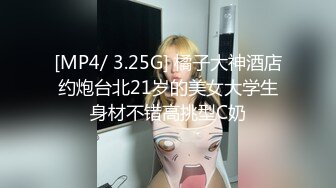 再操美乳翘臀极品美女 热吻缠绵 激情操逼 无套骑乘 顶操内射 谈笑风生操的开心