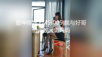 韩国前女团成员sunwall95～化身地铁痴女尾随帅哥  强行索要饥渴不已！