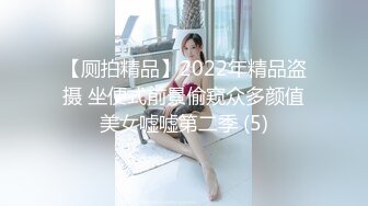 [MP4]甜美牛仔短裤妹子，穿上白色网袜沙发上骑坐抽插，床上侧入大力猛操呻吟