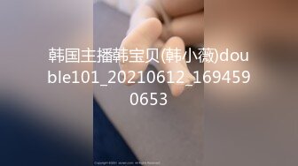 STP28235 极品爆乳露脸99年嫩模小姐姐▌小鹿▌反差婊沦为肉便器 蒙眼束缚口塞 激怼骚穴口爆吞精