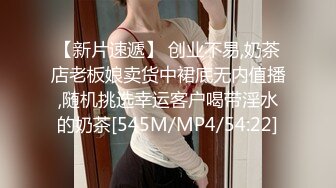 SWAG 欠干女！素颜出门寻找蔬果自慰求欢爱 被蔬果插到超湿不要 波妮