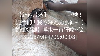 推荐P站红人北京瑶瑶五月最新作品 女同系列 紫薇到喷尿