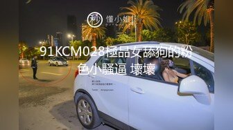 漂亮韵味美少妇尿急苦于找不到厕所，便在小车后面顾不了那么多了，褪下内裤哗啦啦就尿了 那紧张的表情看爽了！