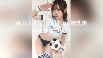 电眼女孩「杨羽霏」性感黑化撩得不要不要der～