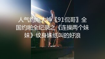 阳台上的母狗调教！极品巨乳女神，九儿闺蜜【BOBBY璐璐】定制福利，狐狸尾乳夹皮鞭道具SM