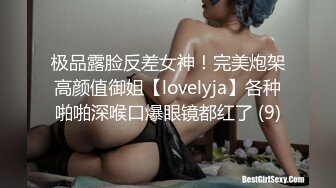 非常火的迪卡儂門事件女主角第六部