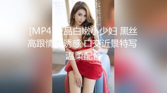 【极品稀缺??破解家庭摄像头】风骚美少妇男友不举 劈腿偷情年轻精神小伙 被按着猛烈抽插各种操 高清720P原版