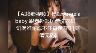 【新片速遞】&nbsp;&nbsp;最美--Ts水栀子❤️很喜欢我穿OL装，每次用屌在我的屁股上蹭，都被我拒绝了，这次y情为了不让公司裁掉，无奈只能满足hr！[22M/MP4/01:50]