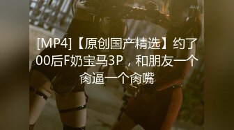 【新片速遞】&nbsp;&nbsp;《硬核✅精品重磅✅资源》万人求购P站可盐可甜电臀博主PAPAXMAMA私拍✅各种啪啪激战超强视觉冲击力[5460M/MP4/03:35:42]