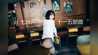 【极品美女❤️顶级骚货】豪乳网红女神『谭晓彤』六月OF最新付费私拍《迷乱情趣黑丝》高跟黑丝 极品放骚求操插穴