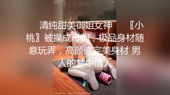 【幸福老哥双飞美臀骚女】跪着翘起屁股舔逼