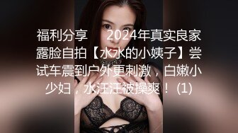 泄密流出 山东帅小伙与大学生女友出租屋穿着丝袜性爱自拍性爱视频外流