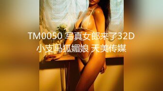 91boss哥-夜店认识的性感白嫩美女喝了几杯酒后带回来半推半就给上了,刚开始还装矜持不让碰,骨子里就是个小骚货！