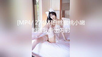 小马戈探花约了个白色外套黄发少妇啪啪