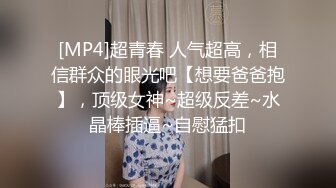 《重磅✿泄密无水》万人追踪推特极品身材网红女神anbaby收费私拍✿紫薇啪啪有钱人的玩物