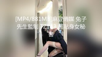 【新片速遞】&nbsp;&nbsp;《台湾情侣泄密》渣男曝光做过模特的前女友[619M/MP4/04:20]