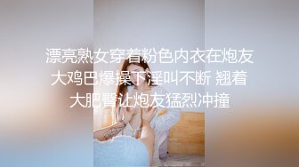 【美艳淫妻李婉儿】花了600大洋，从婉儿那一手购得，山林中啪啪插逼~多部VIP视频，极品反差大骚货 (3)