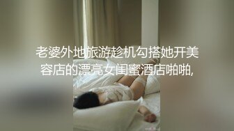 3000约操抖音小主播，大长腿红色吊带袜特别有韵味