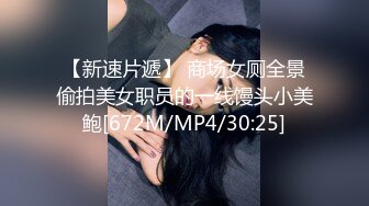 兔子先生TZ-045东京爱欲故事EP6炮机虽好不如大屌