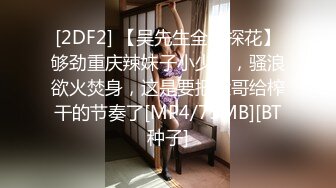 大战174超长腿金发芭比少女